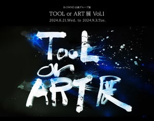 TOOL or ART展 Vol.1_メルマガTOP